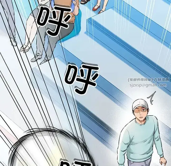 第51話