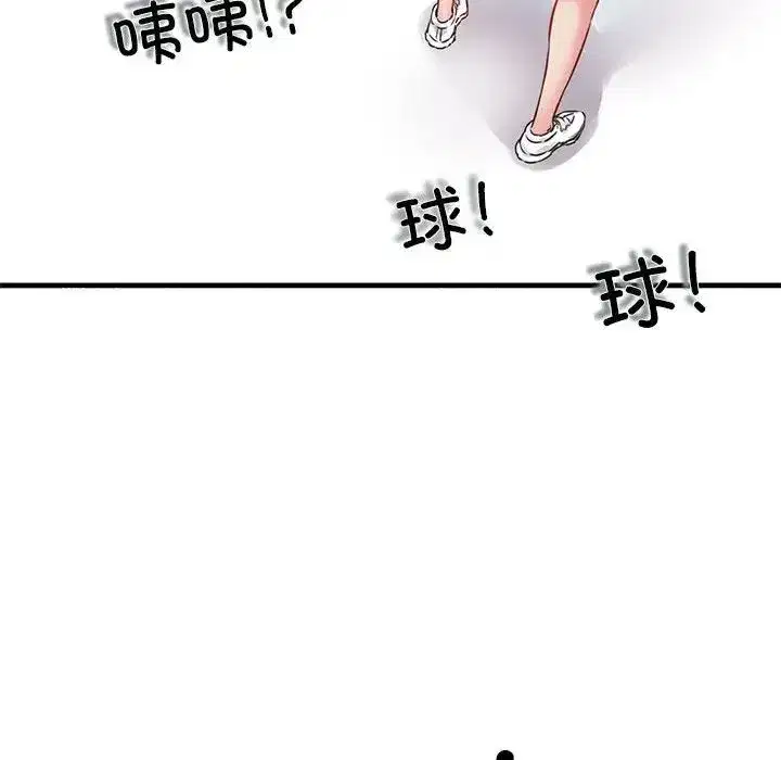 第51話