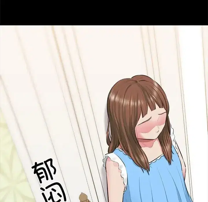 第51話