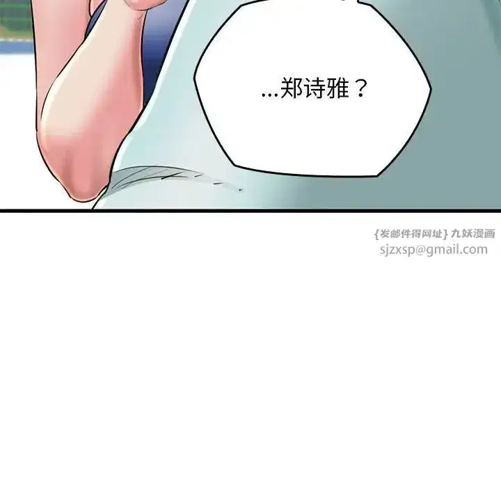 第51話