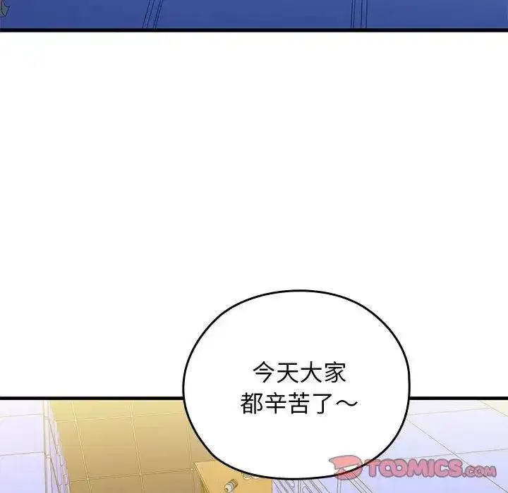 第51話