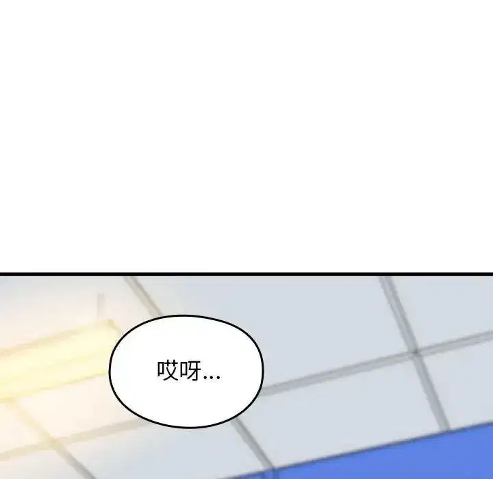 第51話