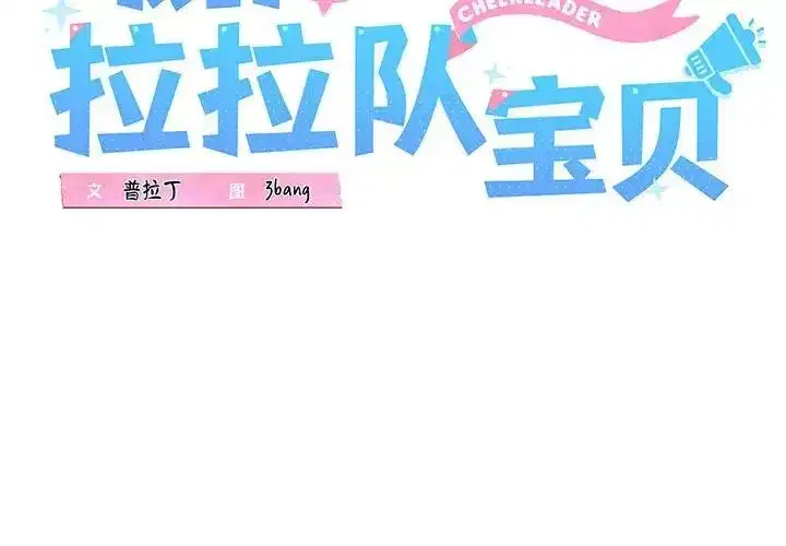 第51話