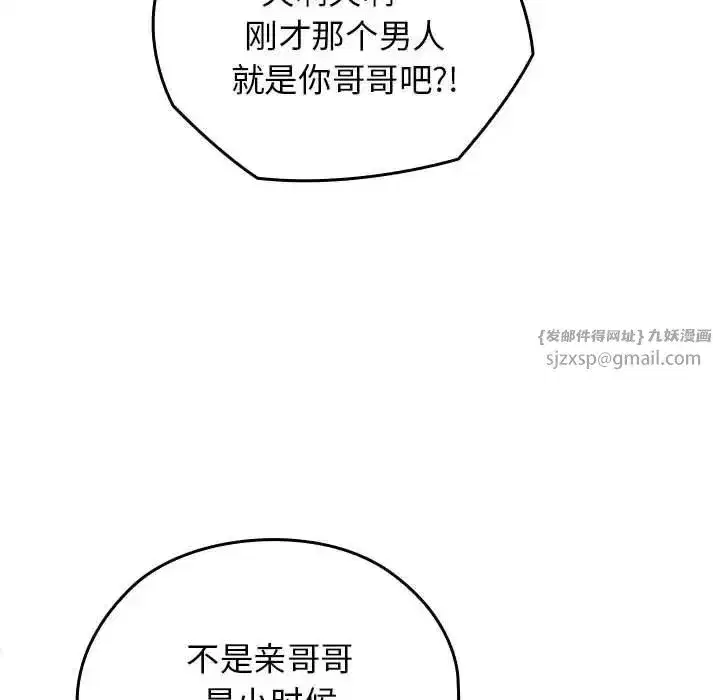 第51話