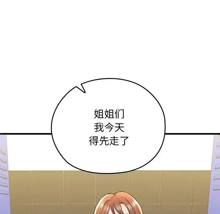 第51話