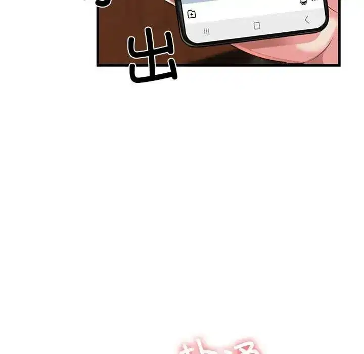 第51話