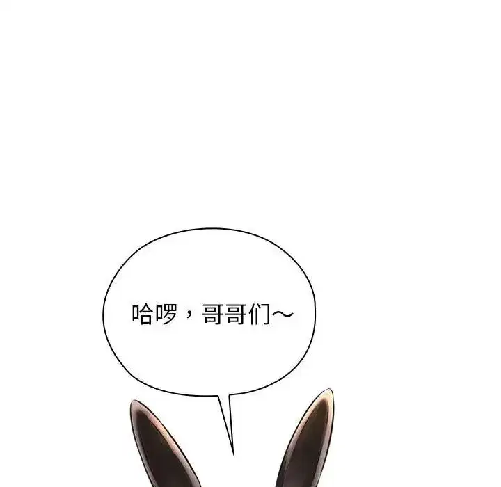 第51話