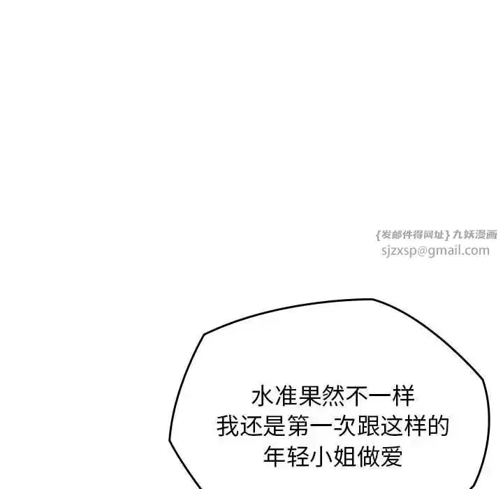 第51話