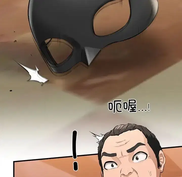 第51話