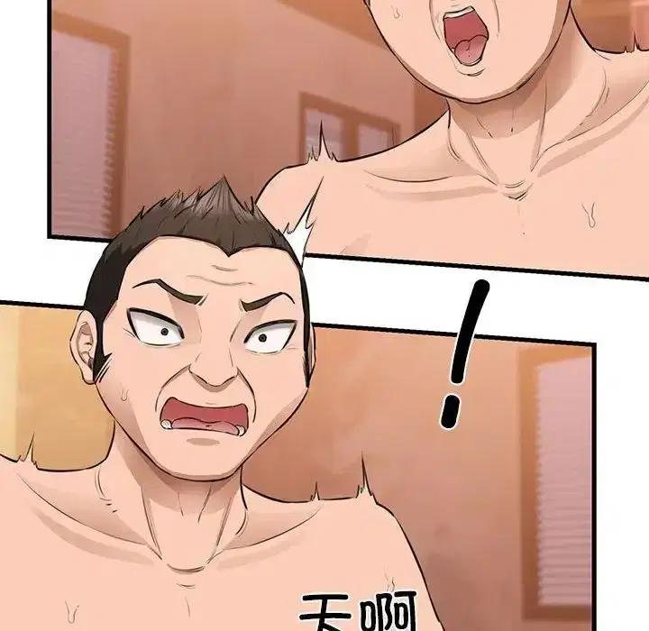 第51話