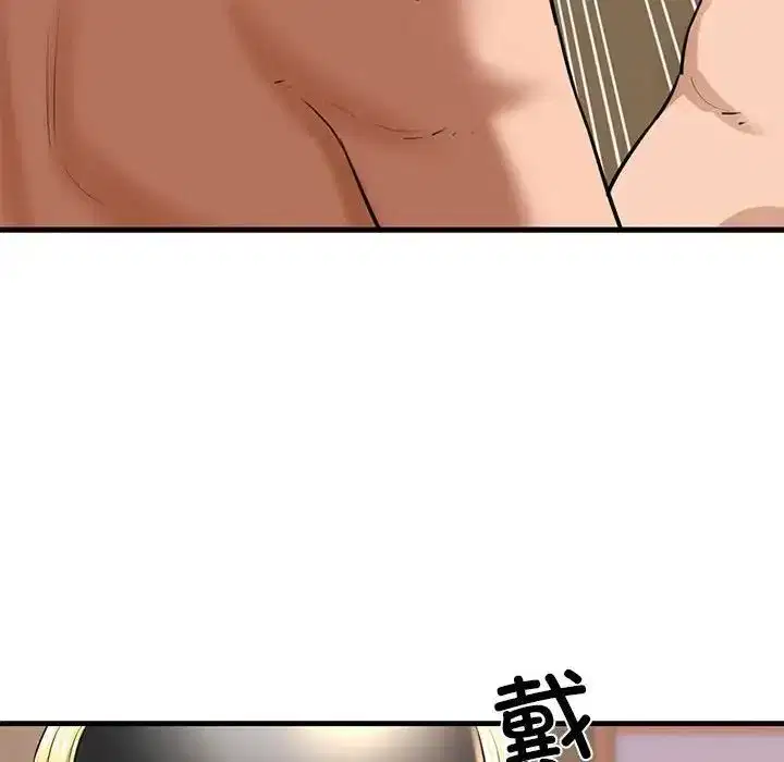 第51話