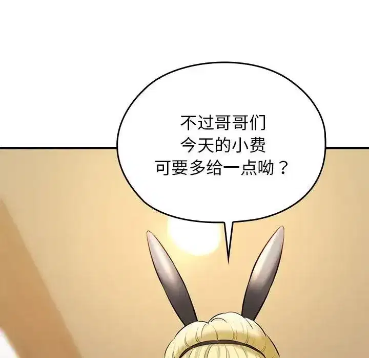 第51話