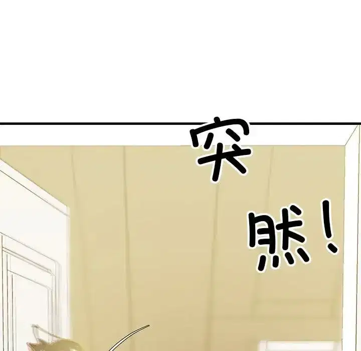 第51話