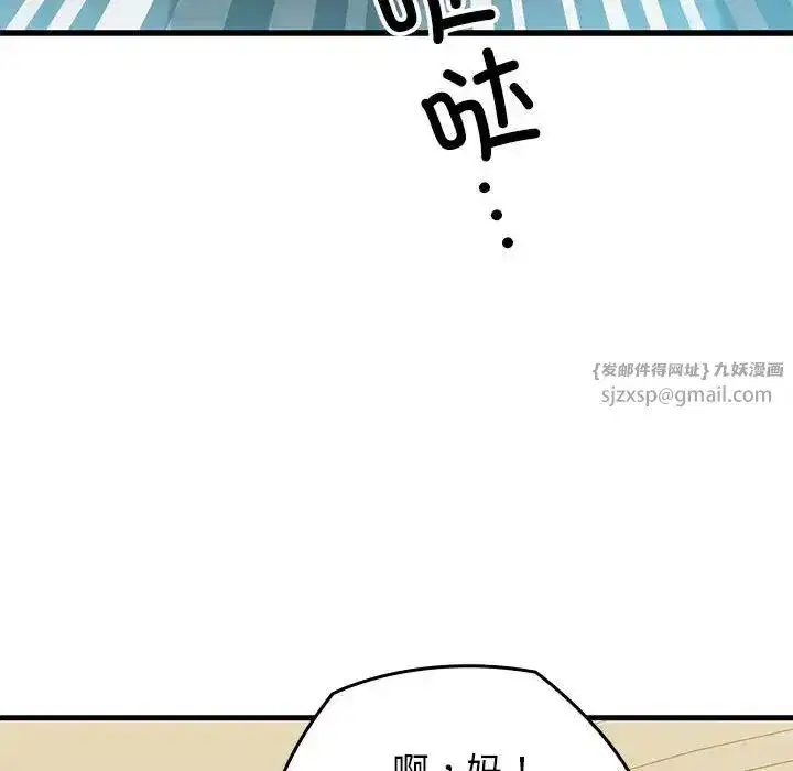 第51話