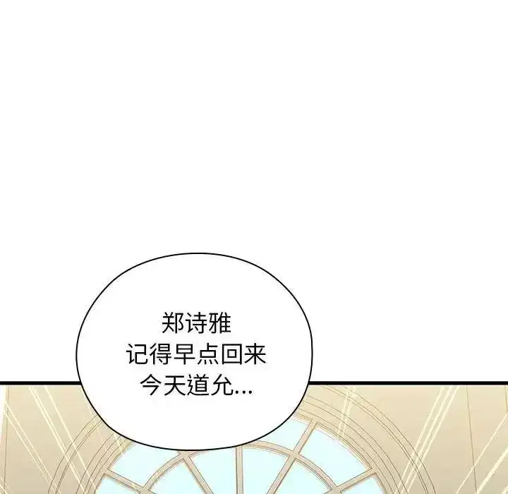 第51話