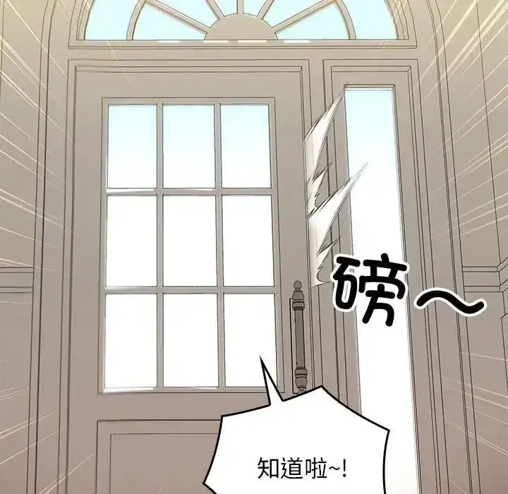 第51話