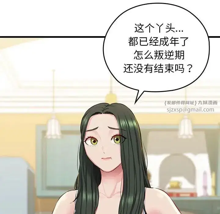 第51話