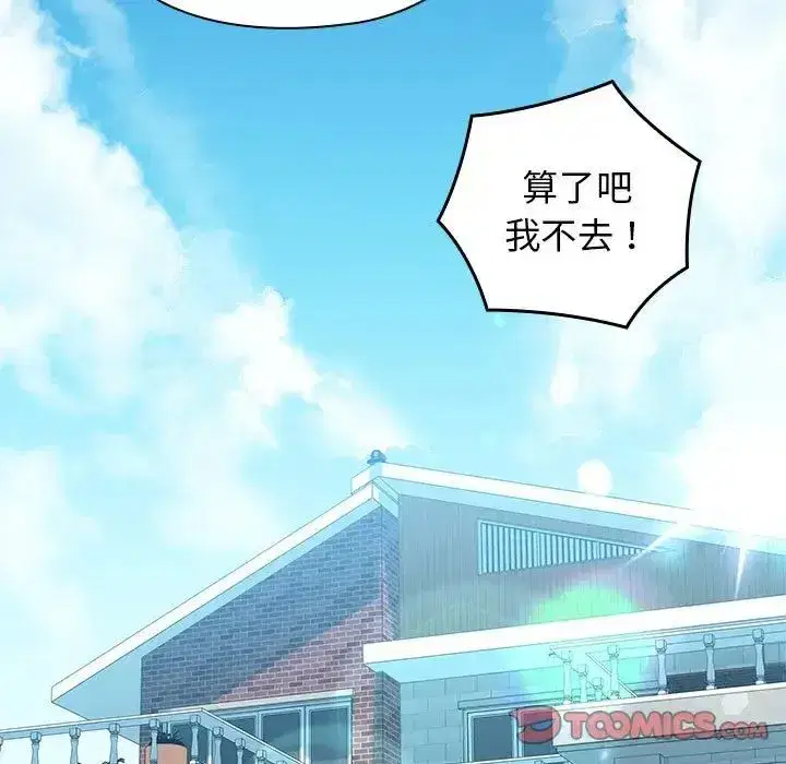 第51話