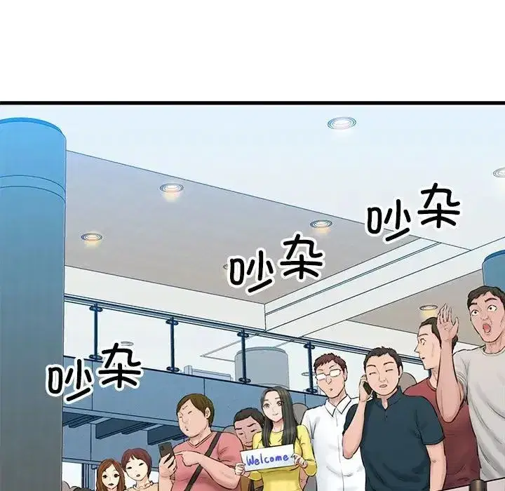 第51話