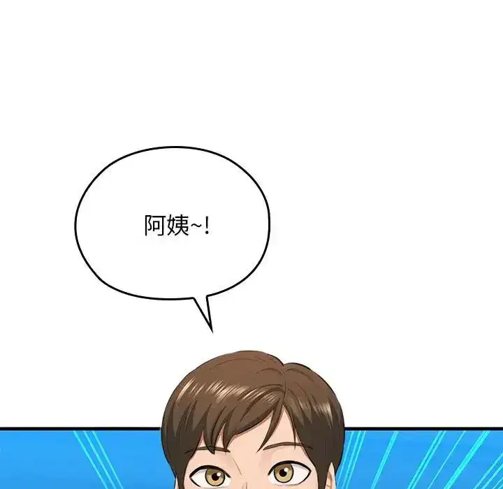 第51話