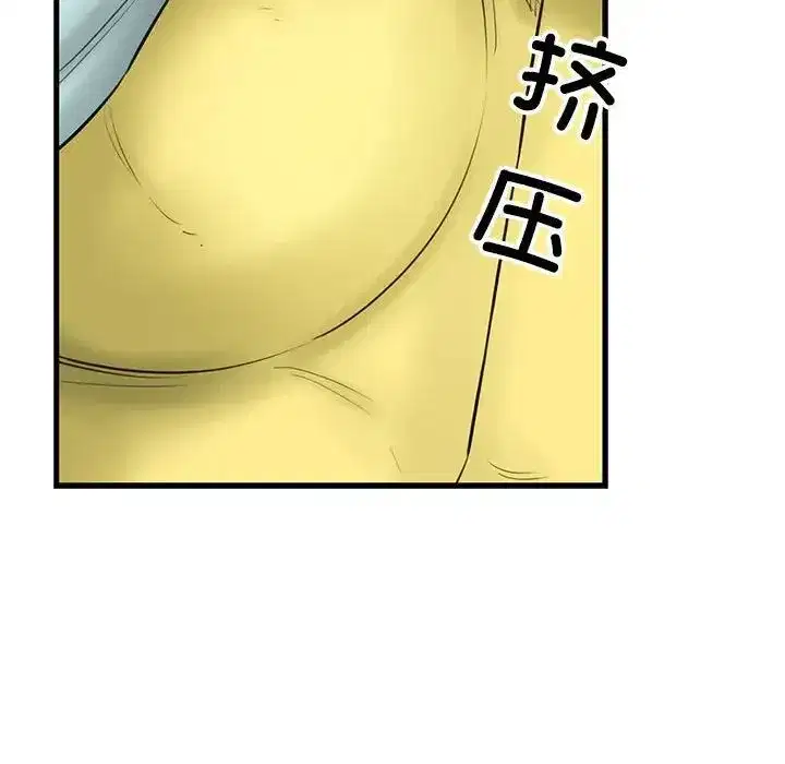 第51話