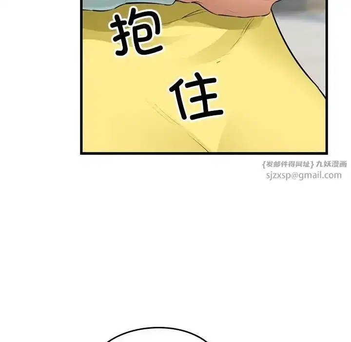 第51話