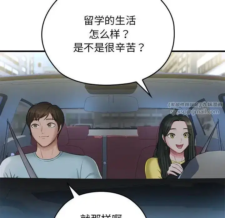 第51話
