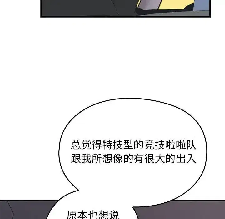 第51話