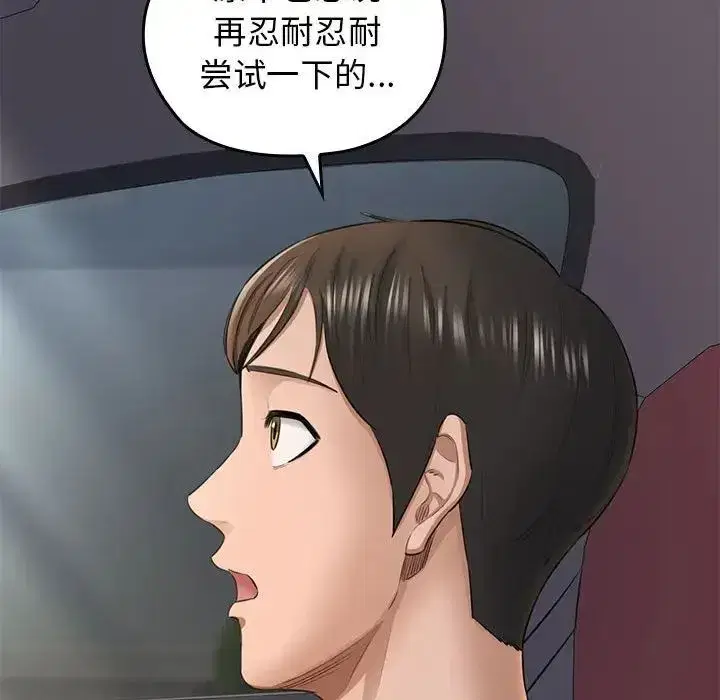 第51話