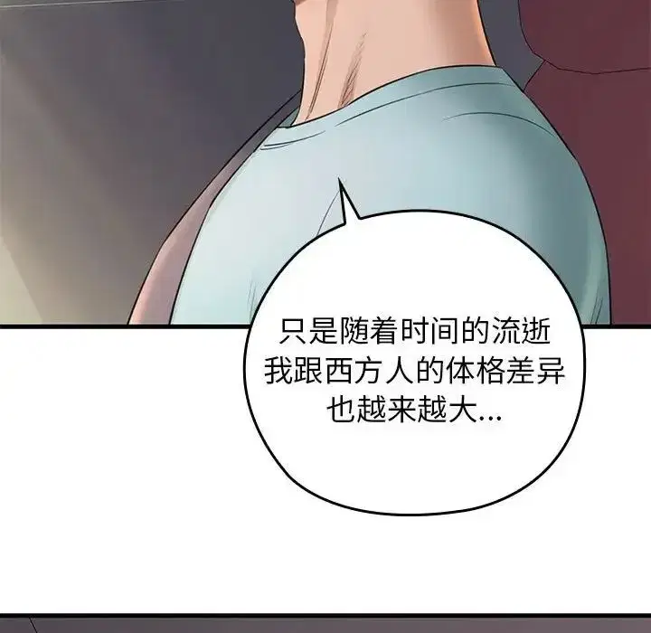 第51話