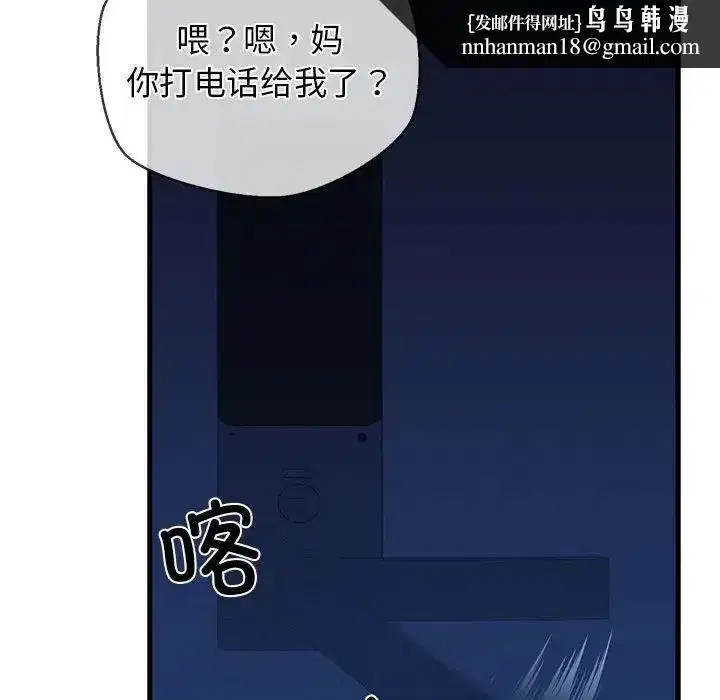 第52話