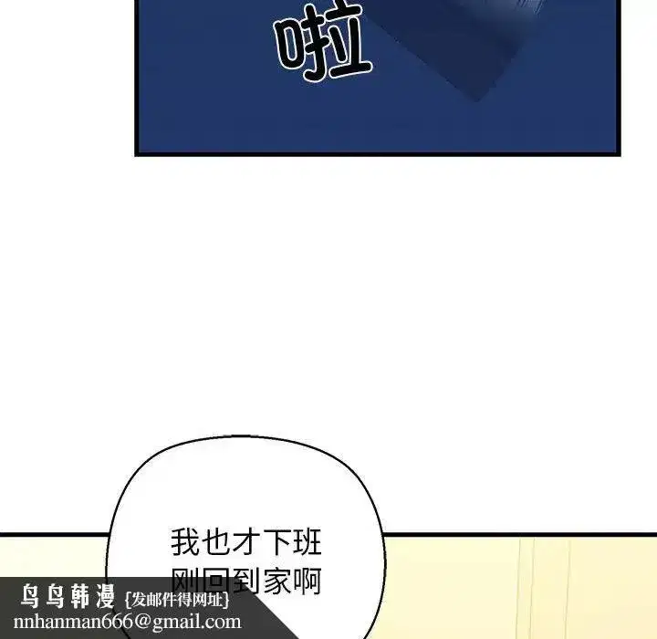 第52話