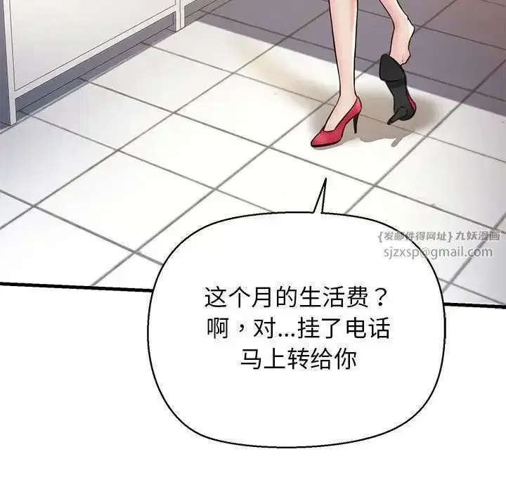 第52話