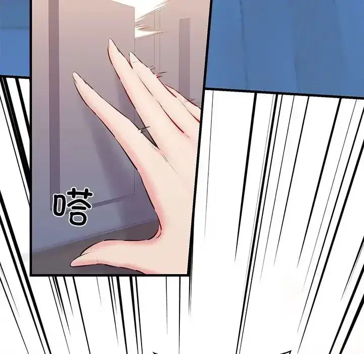 第52話