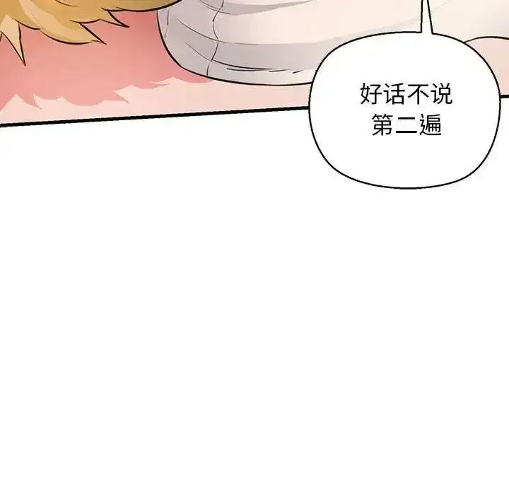第52話