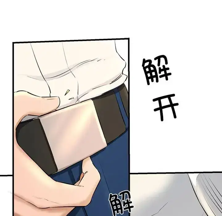 第52話