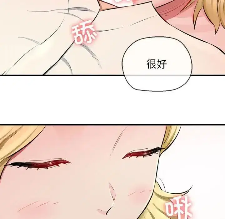 第52話