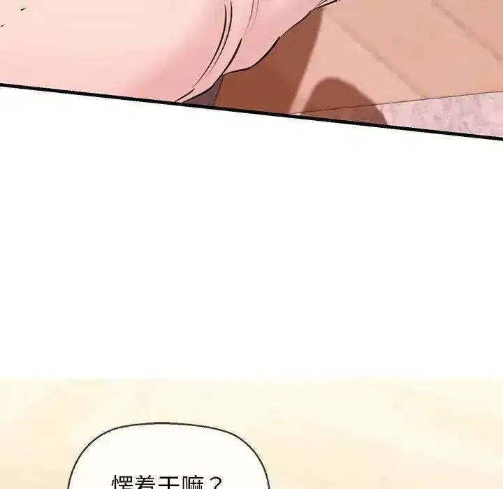 第52話
