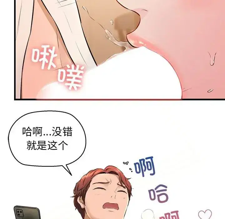 第52話