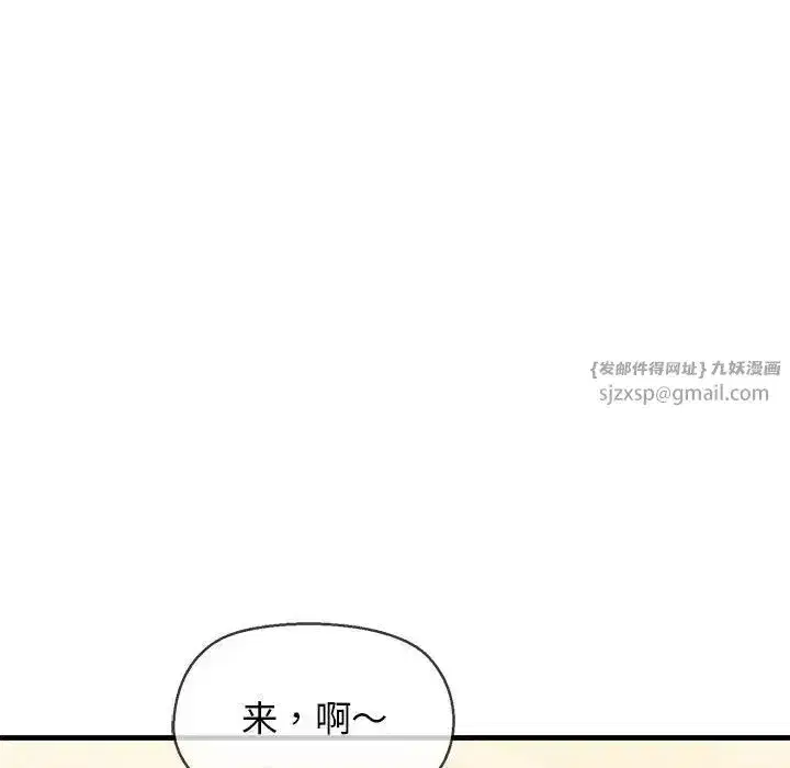 第52話