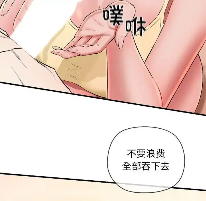第52話