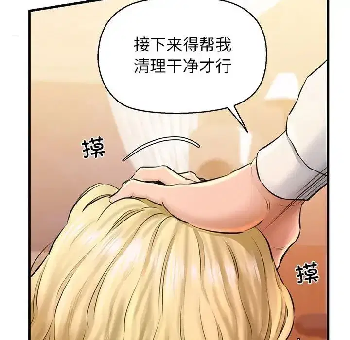 第52話