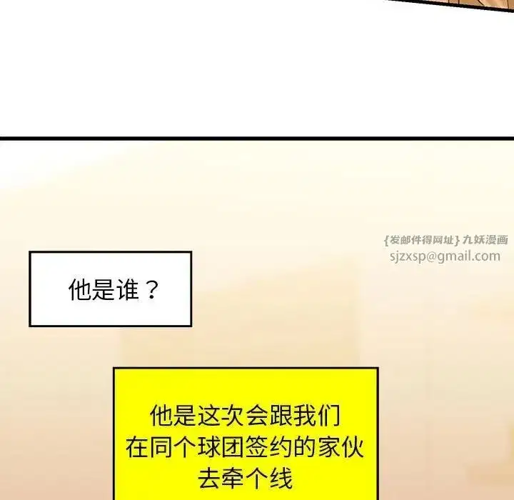 第52話