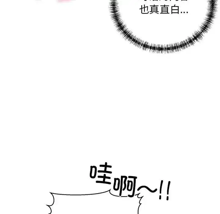 第52話