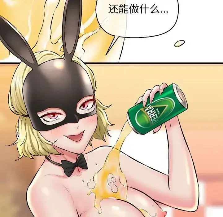 第52話