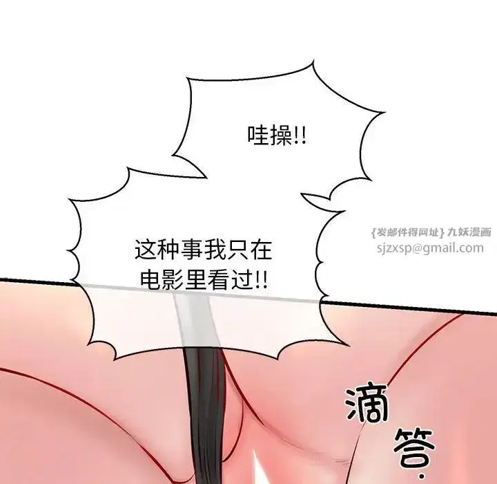 第52話