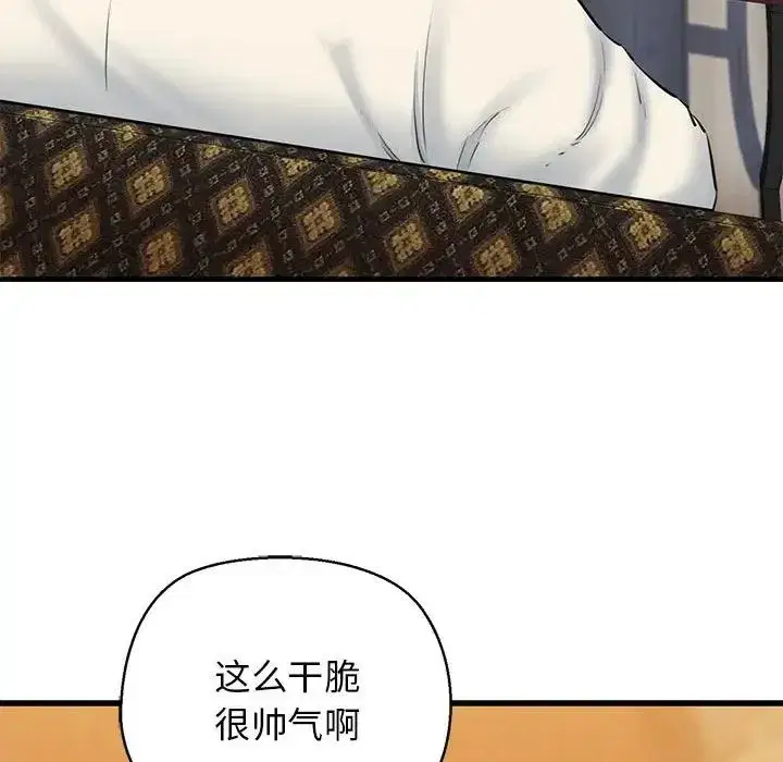 第52話
