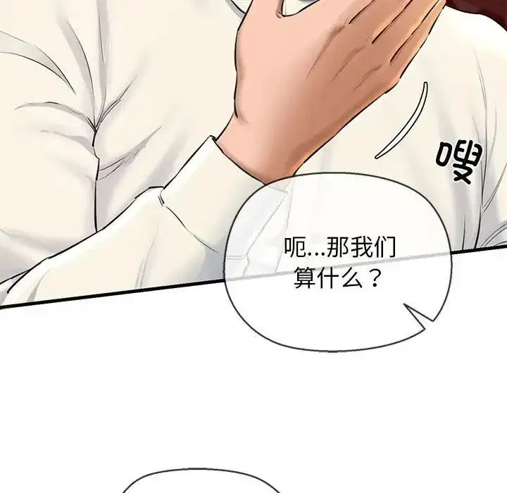 第52話