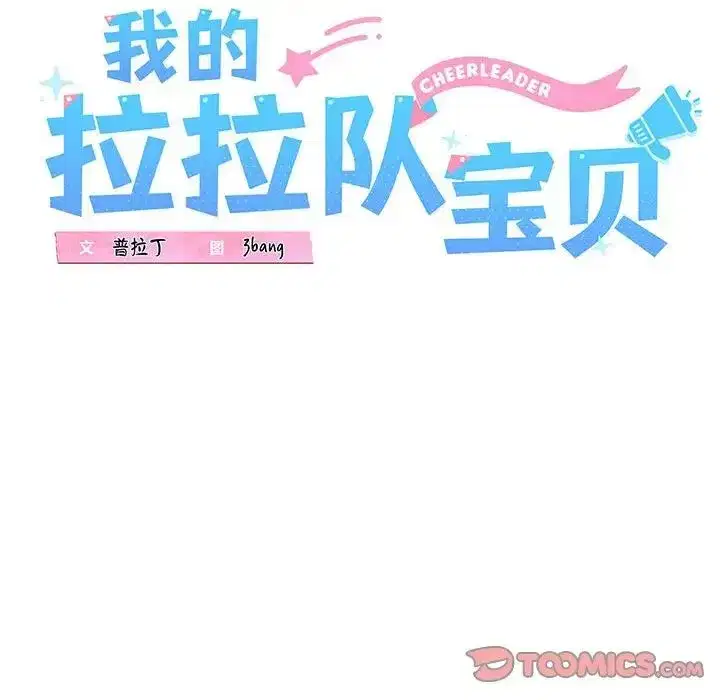 第52話