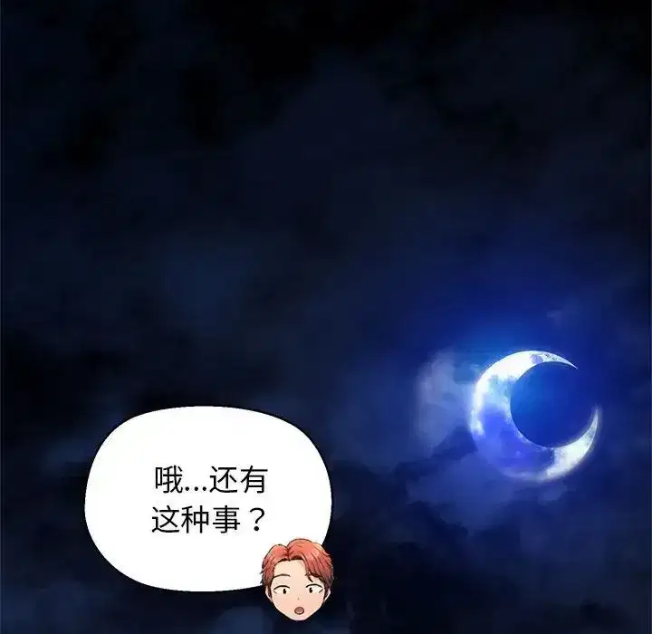 第52話
